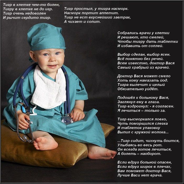 http://medical-guild.ucoz.ru/_fr/0/4768970.jpg